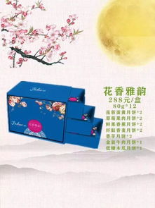 尋味中秋，月圓人團圓 定制禮品盒傳遞溫情