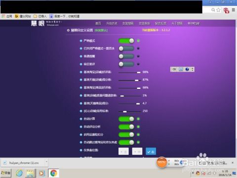 智能購(gòu)物新體驗(yàn) 如何高效利用軟件應(yīng)用提升購(gòu)物效率與樂趣